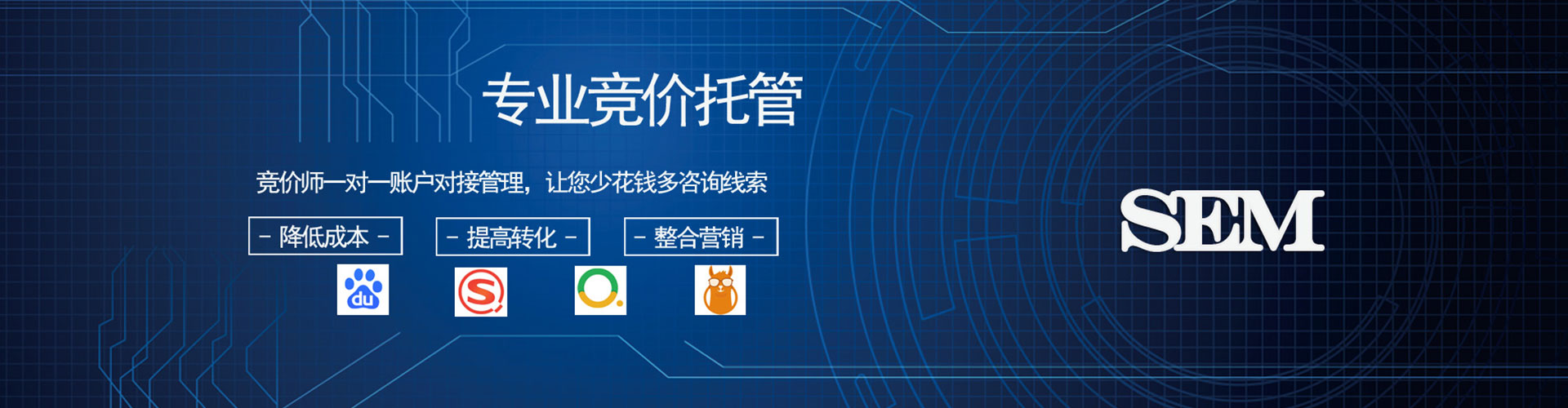 万华微信信息流