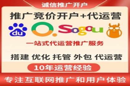 百度SEM竞价推广如何助力中小企业快速崛起