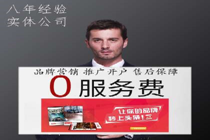 SEM优化托管助力企业业绩增长案例